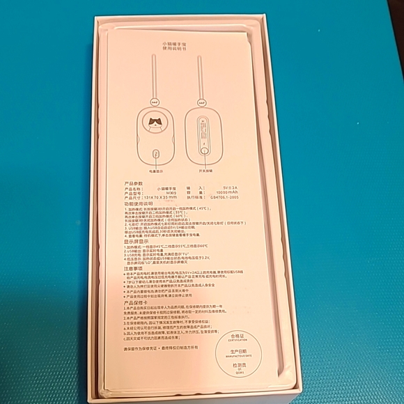 Power Bank hand warmer - Picture 4 of 6